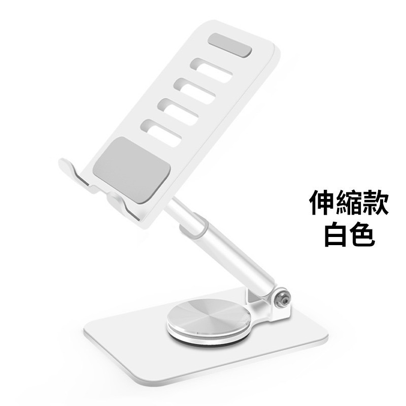 【全鋁合金+360°旋轉】桌面折疊支架 switch支架 直播手機架 桌面支架 手機平板通用 懶人支架 手機架 平板架-規格圖8