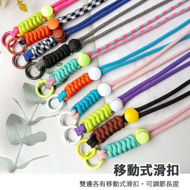 多功能撞色手機掛繩 雙勾手機掛繩 雙色編織手機掛繩 雙扣環斜背 卡片式掛繩 脖掛 側背 斜背 可調節吊繩 手腕掛繩-細節圖2