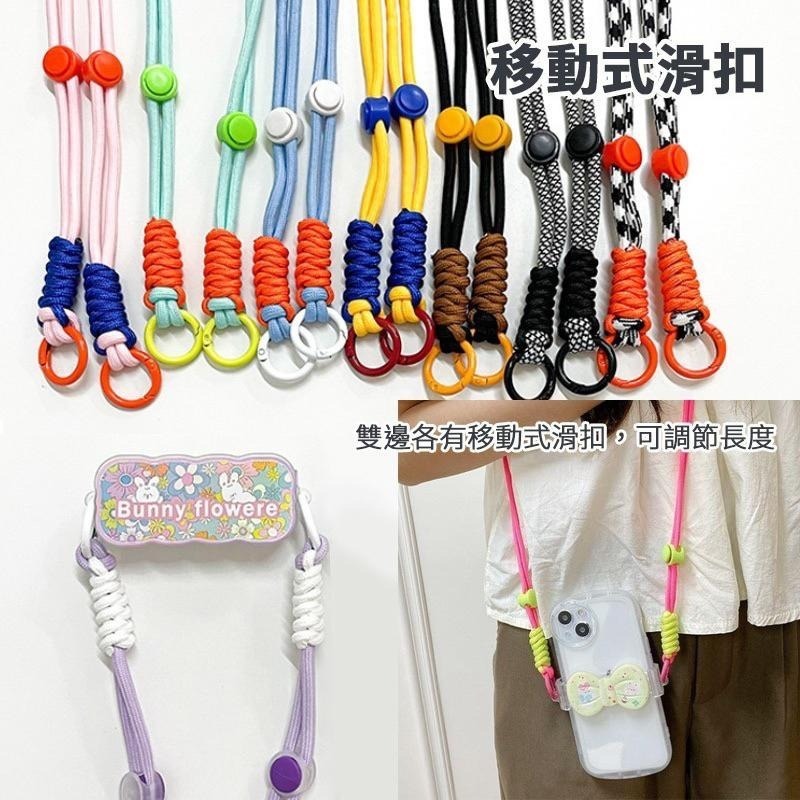 多功能撞色手機掛繩 雙勾手機掛繩 雙色編織手機掛繩 雙扣環斜背 卡片式掛繩 脖掛 側背 斜背 可調節吊繩 手腕掛繩-細節圖3