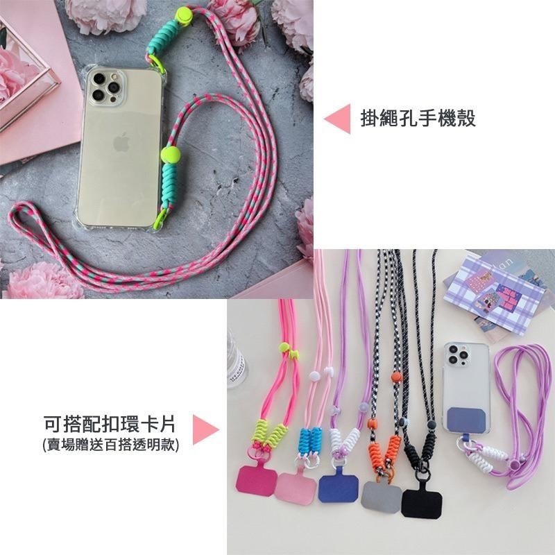 多功能撞色手機掛繩 雙勾手機掛繩 雙色編織手機掛繩 雙扣環斜背 卡片式掛繩 脖掛 側背 斜背 可調節吊繩 手腕掛繩-細節圖7