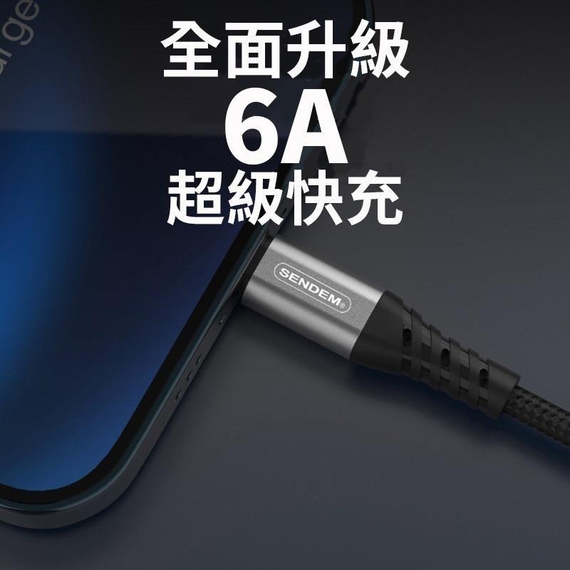 快充線 編織充電線 充電線 蘋果 1米 6A 適用iPhone 安卓 TypeC-細節圖3