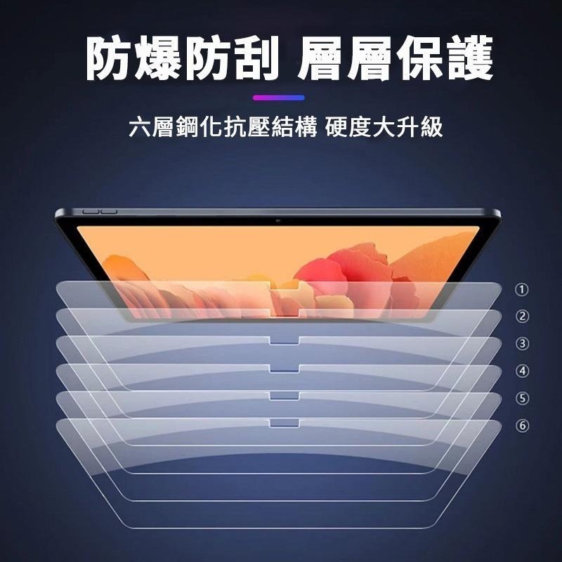 三星平板保護貼 保護貼 玻璃貼 平板保護貼 高清 適用 三星 Tab A7 A8 S8 S7 A7lite-細節圖3