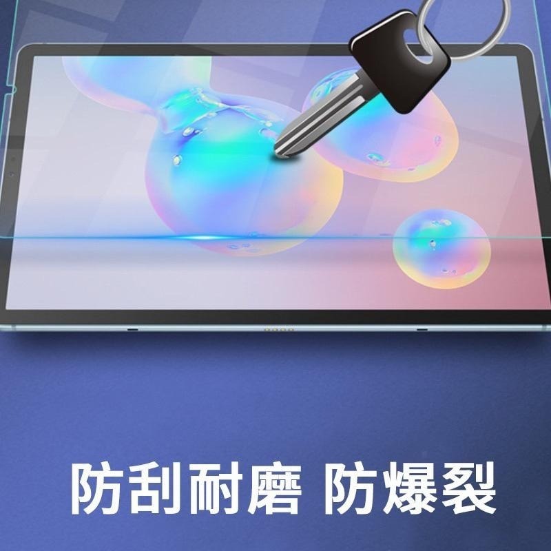 三星平板保護貼 保護貼 玻璃貼 平板保護貼 高清 適用 三星 Tab A7 A8 S8 S7 A7lite-細節圖4