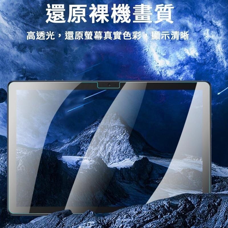 三星平板保護貼 保護貼 玻璃貼 平板保護貼 高清 適用 三星 Tab A7 A8 S8 S7 A7lite-細節圖5