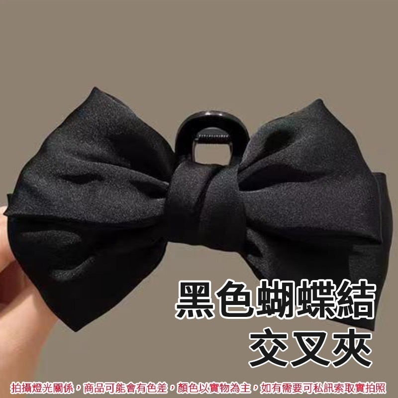 Ins爆紅款 髮夾 大髮夾 韓風氣質抓夾 金屬鯊魚夾 素面 珍珠 水鑽 盤髮 抓夾 爪夾 交叉髮夾 盤頭髮飾-規格圖9