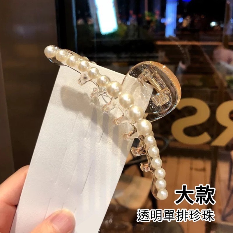 Ins爆紅款 髮夾 大髮夾 韓風氣質抓夾 金屬鯊魚夾 素面 珍珠 水鑽 盤髮 抓夾 爪夾 交叉髮夾 盤頭髮飾-規格圖9