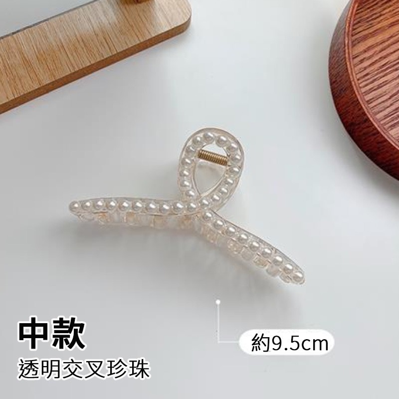 Ins爆紅款 髮夾 大髮夾 韓風氣質抓夾 金屬鯊魚夾 素面 珍珠 水鑽 盤髮 抓夾 爪夾 交叉髮夾 盤頭髮飾-規格圖9
