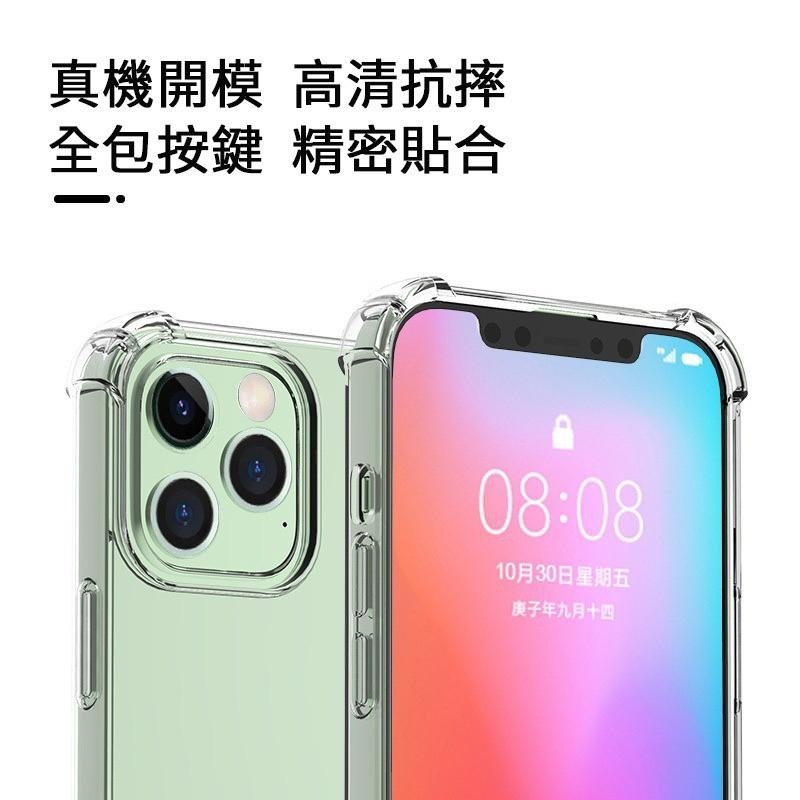 掛繩手機殼 斜背掛繩手機殼 四角掛繩手機殼 適用iPhone16 15 14 13 12 11 X i7 8Plus-細節圖2