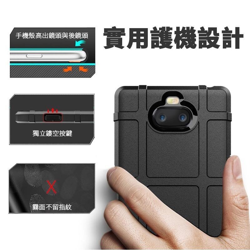 軍規 防摔 保護殼 手機殼 SONY Xperia1 1II Xperia5 Xperia10ll 1VI 防摔手機殼-細節圖2