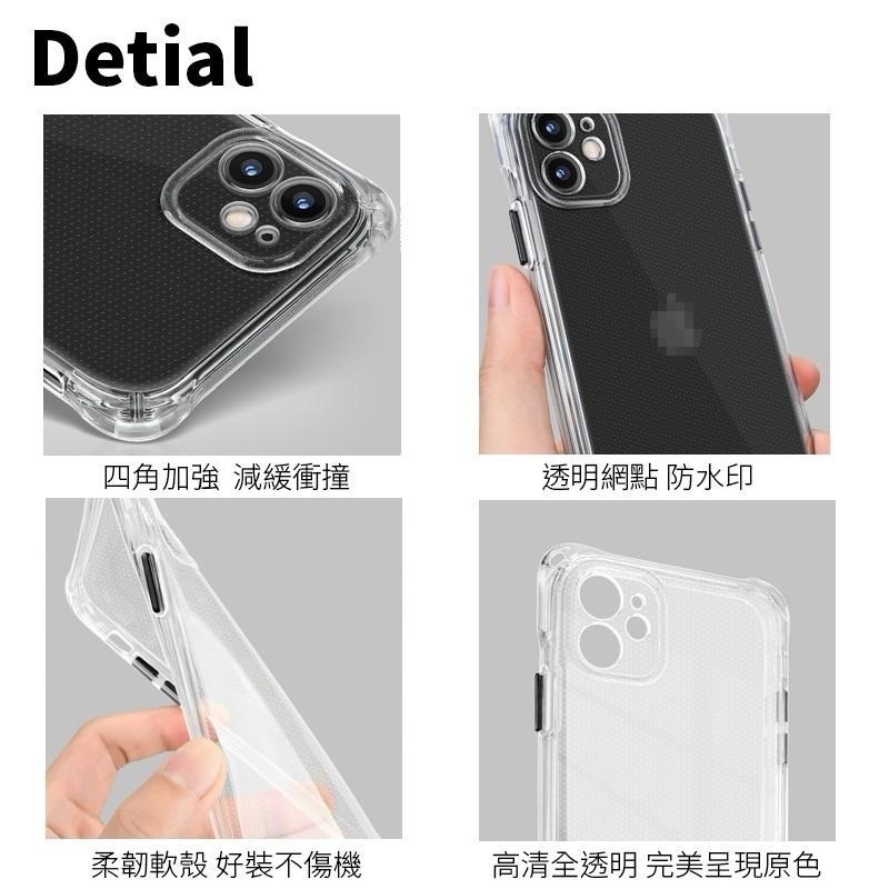 全透明手機殼 四角掛繩手機殼 斜背 iPhone16 15 14 13 12 11 iX i7 7Plus 掛繩手機殼-細節圖4