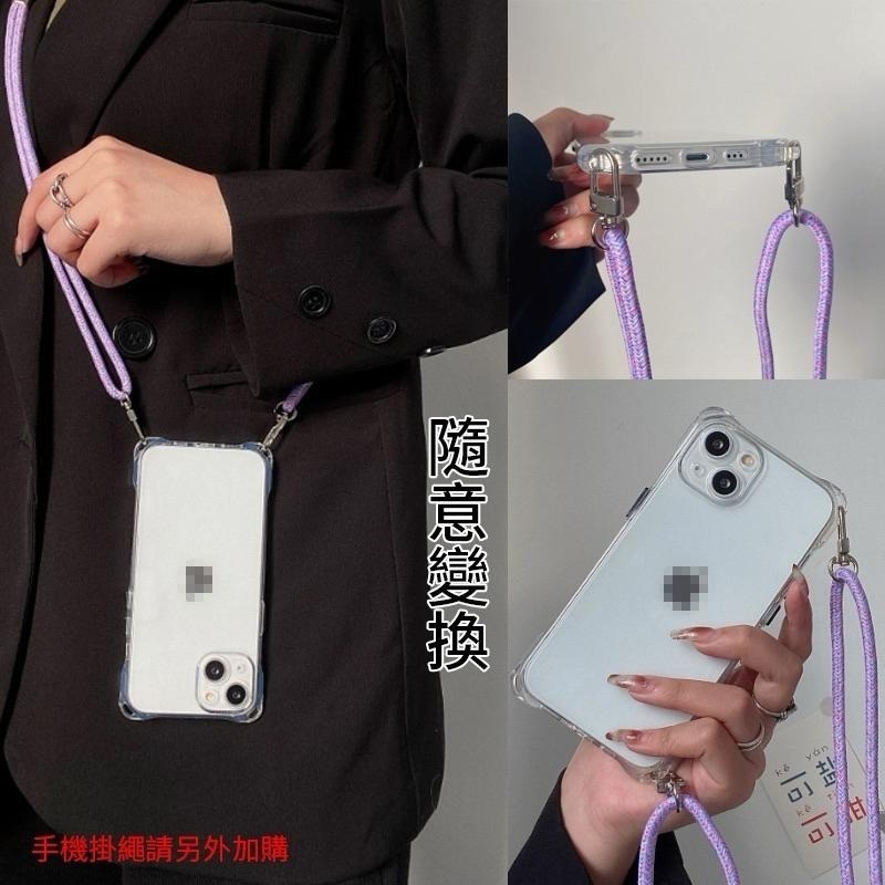 全透明手機殼 四角掛繩手機殼 斜背 iPhone16 15 14 13 12 11 iX i7 7Plus 掛繩手機殼-細節圖6