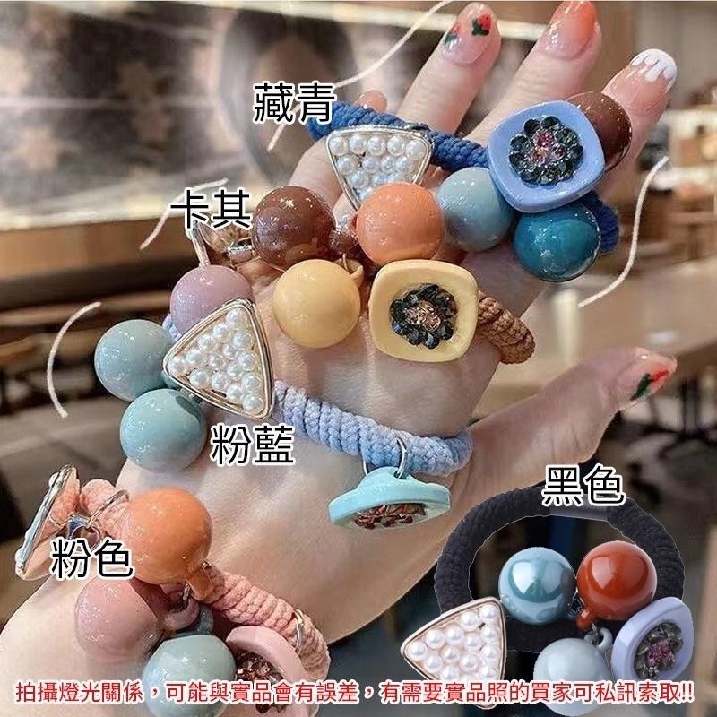 韓版 東大門 髮束 髮圈 小香風 珍珠 水晶 糖果球 髮飾 扎馬尾 低馬尾 丸子頭 髮繩 彈力髮圈 橡皮圈 粗綁繩-細節圖5