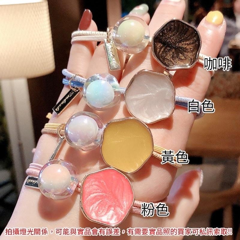 韓版 東大門 髮束 髮圈 小香風 珍珠 水晶 糖果球 髮飾 扎馬尾 低馬尾 丸子頭 髮繩 彈力髮圈 橡皮圈 粗綁繩-細節圖6