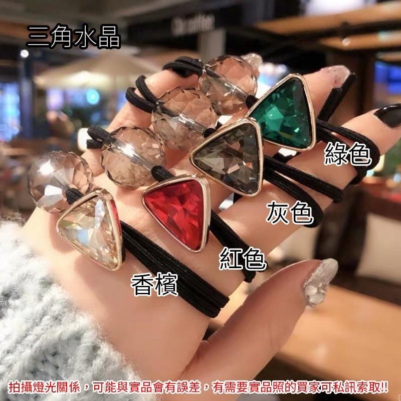 韓版 東大門 髮束 髮圈 小香風 珍珠 水晶 糖果球 髮飾 扎馬尾 低馬尾 丸子頭 髮繩 彈力髮圈 橡皮圈 粗綁繩-細節圖7