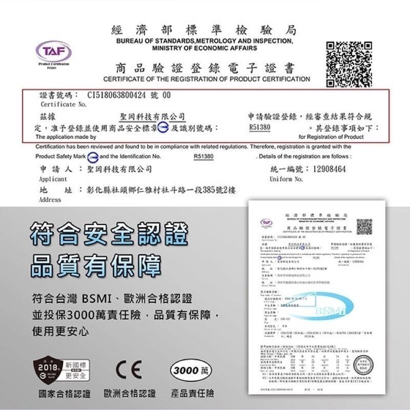 聖岡科技 USB極速智能充電器 充電器 充電頭 快充頭 智能充電器 3孔3.1A 2孔2.4A 快速充電 國際電壓設計-細節圖6