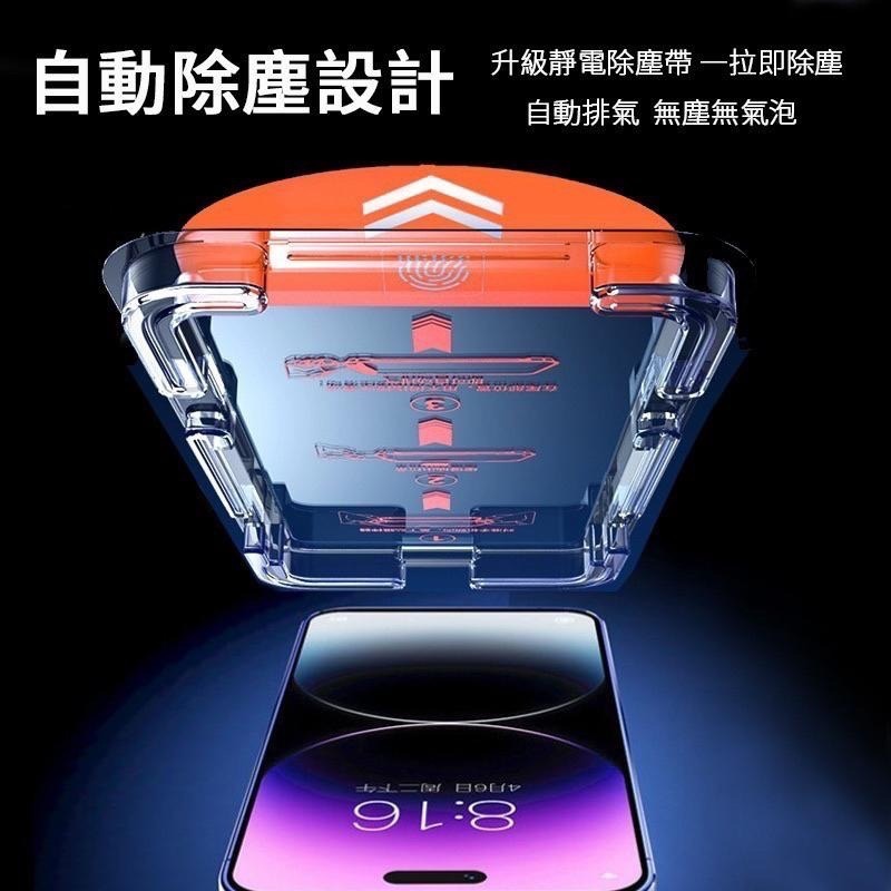 秒貼膜 滿版保護貼 玻璃貼  適用iPhone17 16 15 14 13 12 XR XS i11 i13-細節圖2
