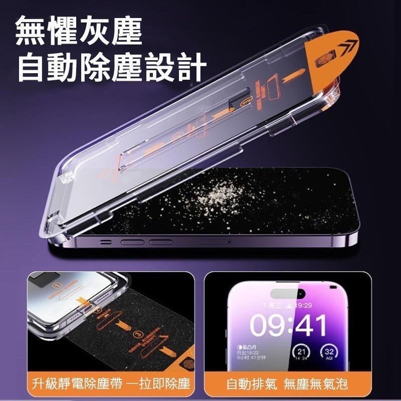 秒貼膜 滿版保護貼 玻璃貼  適用iPhone17 16 15 14 13 12 XR XS i11 i13-細節圖3