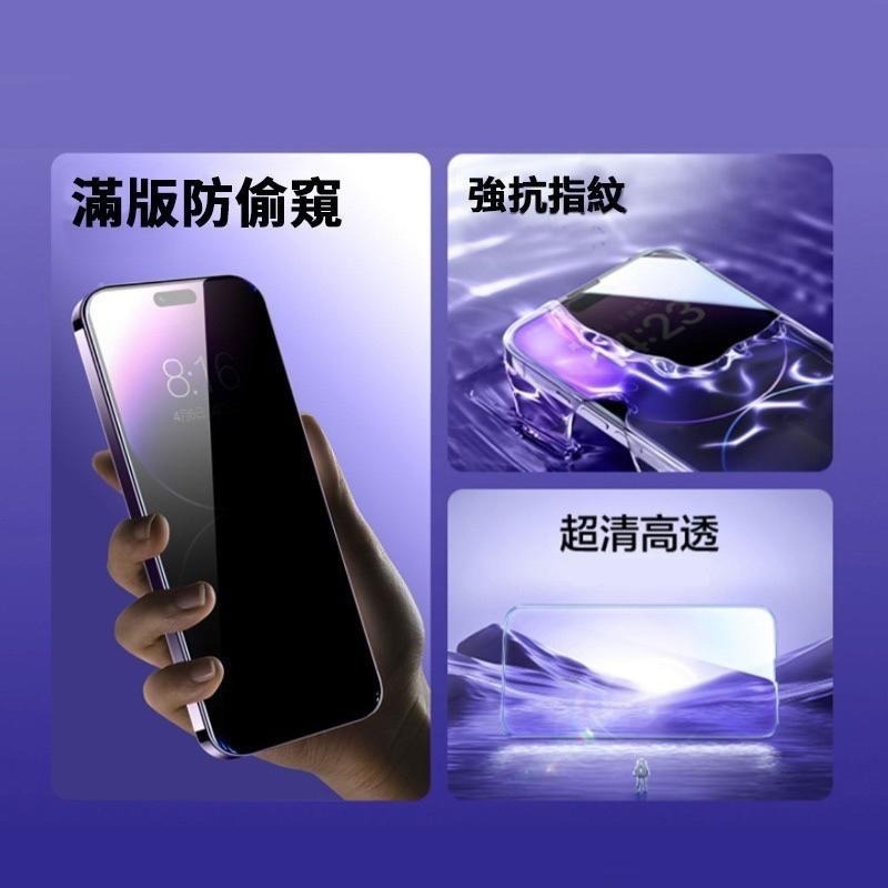 秒貼膜 滿版保護貼 玻璃貼  適用iPhone17 16 15 14 13 12 XR XS i11 i13-細節圖7