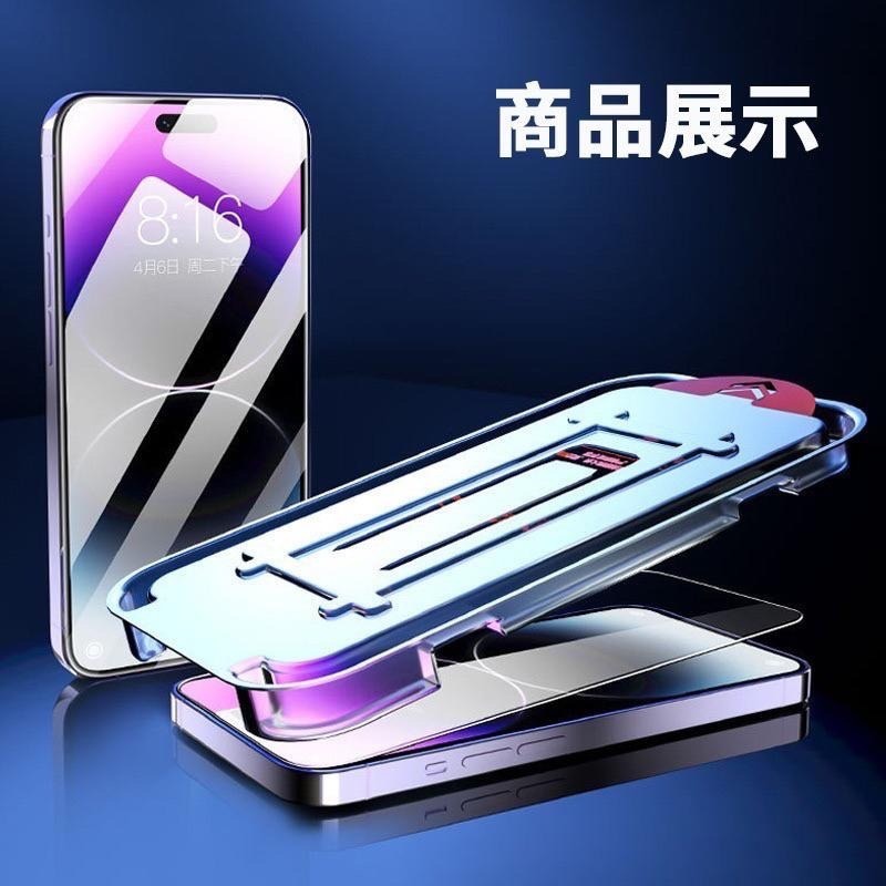 秒貼膜 滿版保護貼 玻璃貼  適用iPhone17 16 15 14 13 12 XR XS i11 i13-細節圖9