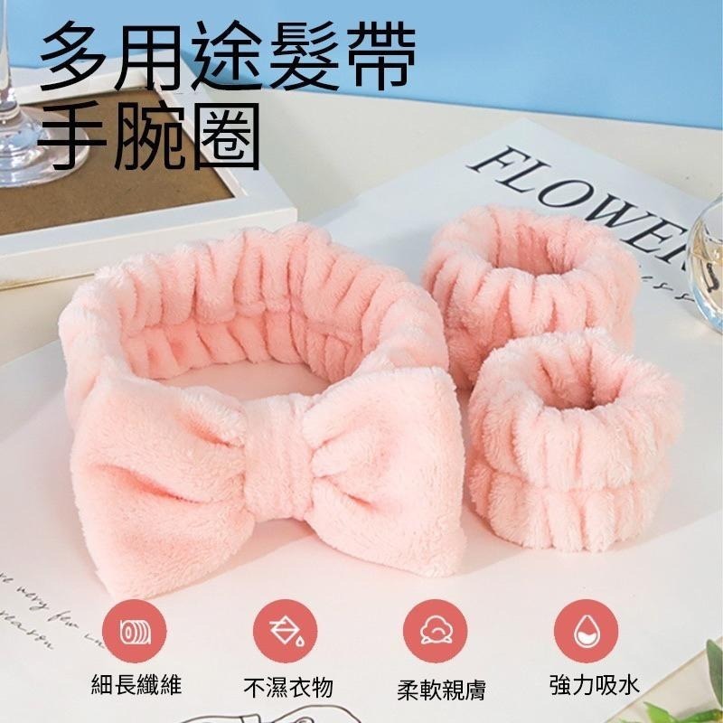 小紅書推薦款 蝴蝶結洗臉髮帶 洗臉髮帶 髮圈 吸水手腕圈 吸水腕帶 化妝髮圈 運動 居家好物 防濺水 髮箍 髮束-細節圖3