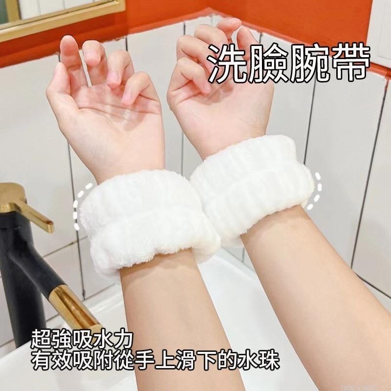 小紅書推薦款 蝴蝶結洗臉髮帶 洗臉髮帶 髮圈 吸水手腕圈 吸水腕帶 化妝髮圈 運動 居家好物 防濺水 髮箍 髮束-細節圖4