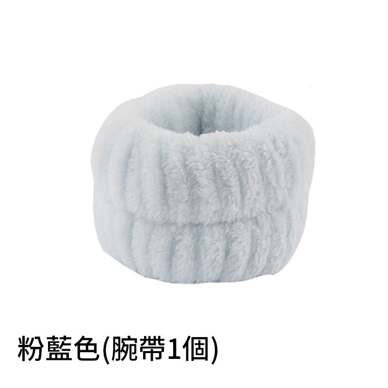 腕帶1個_粉藍色