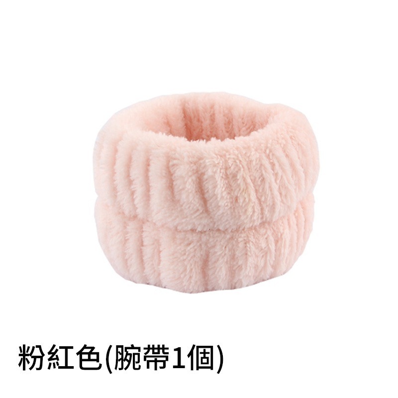 腕帶1個_粉紅色