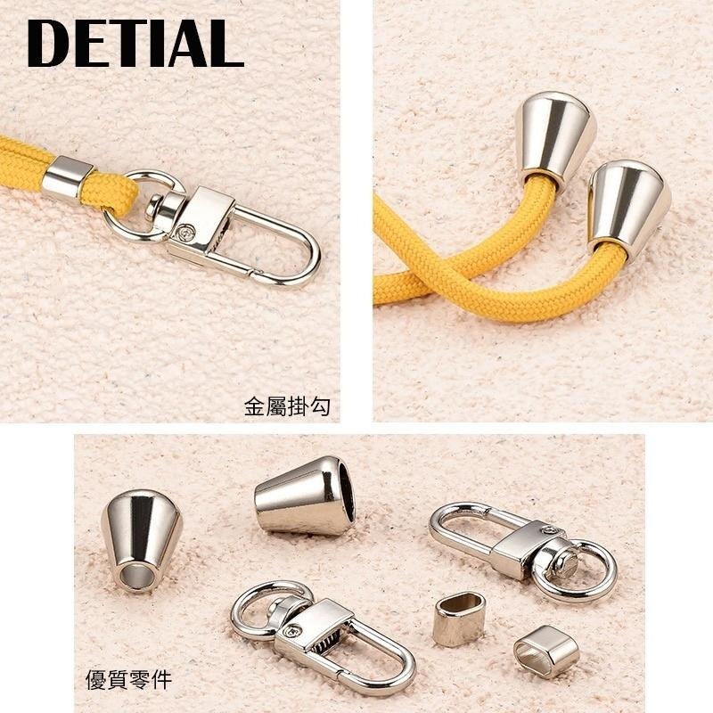 手機掛繩 雙勾手機吊繩 手機斜背掛繩 掛繩 可調節 手機掛繩 可調式掛繩 斜背 頸掛 雙鈎掛繩-細節圖3