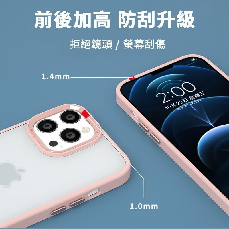 防摔殼 軍規 手機殼 保護殼 鏡頭加高 蘋果  iPhone7 i8 7Plus iXs iPhoneXR XsMax-細節圖3