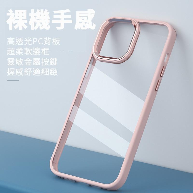 防摔殼 軍規 手機殼 保護殼 鏡頭加高 蘋果  iPhone7 i8 7Plus iXs iPhoneXR XsMax-細節圖7