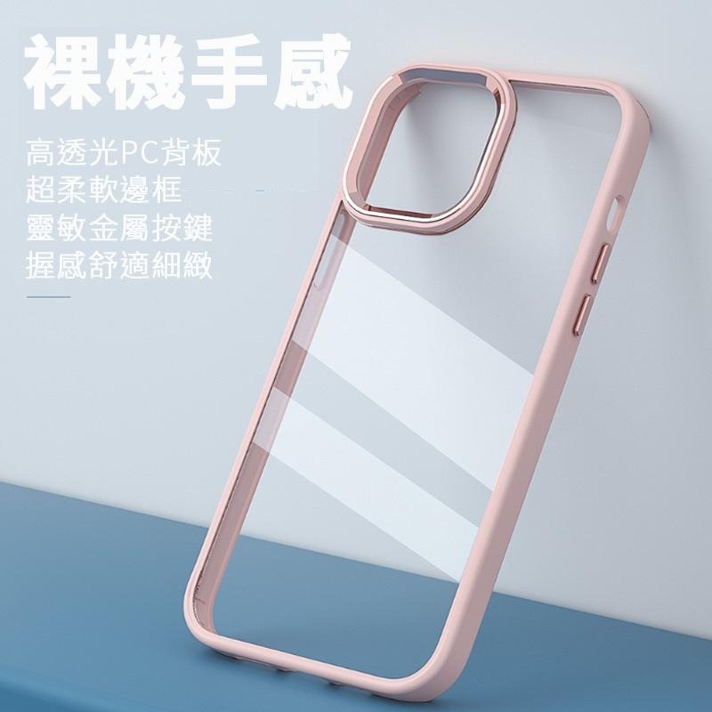 防摔殼 軍規 手機殼 保護殼 鏡頭加高 蘋果  iPhone7 i8 7Plus iXs iPhoneXR XsMax-細節圖7