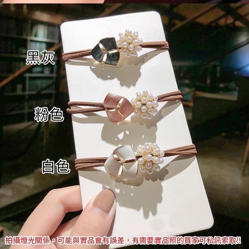 韓版 東大門 髮圈珍珠 水晶 髮束 髮圈 珍珠 糖果球 髮飾 扎馬尾 低馬尾 丸子頭 髮繩 彈力髮圈 橡皮圈 粗綁繩-細節圖7