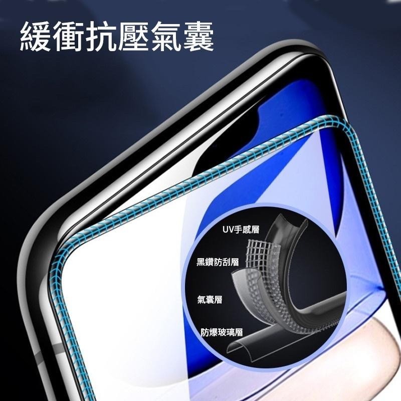 氣囊保護貼 保護貼 玻璃貼 滿版 適用蘋果iPhone 678/Xs/XR/13/MAX/11/12/14/15/16-細節圖4