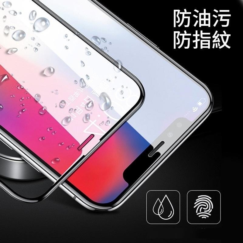 氣囊保護貼 保護貼 玻璃貼 滿版 適用蘋果iPhone 678/Xs/XR/13/MAX/11/12/14/15/16-細節圖6