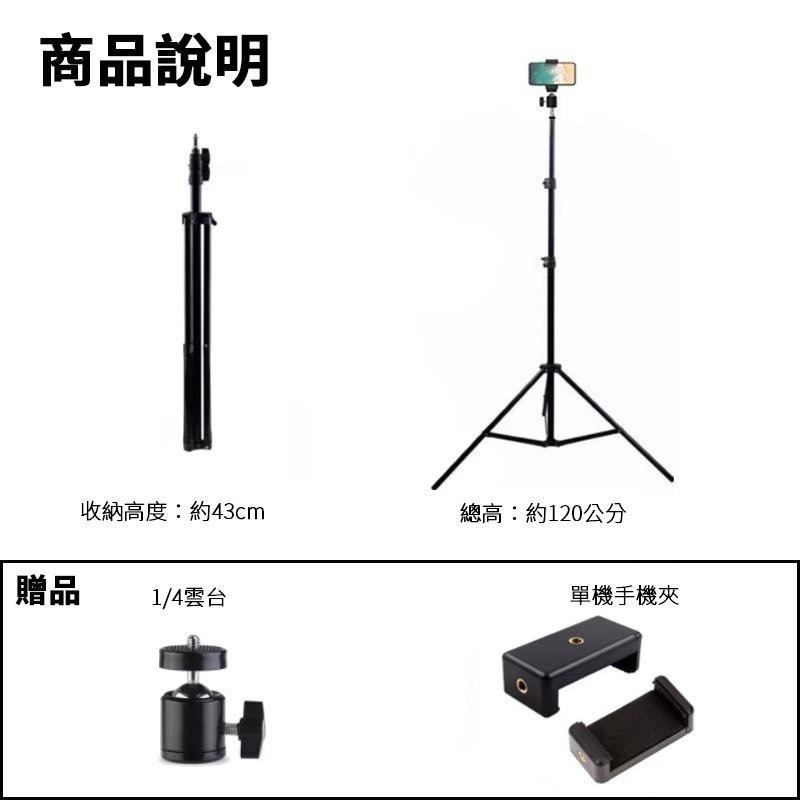 鋁合金自拍桿 直播支架 三腳架 超輕伸縮 相機三腳架 手機架 手機自拍架 自拍架 自拍桿 落地三腳自拍架 贈手機夾-細節圖7