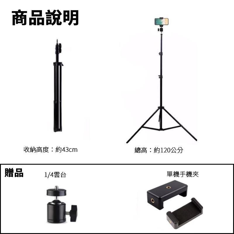 鋁合金自拍桿 直播支架 三腳架 超輕伸縮 相機三腳架 手機架 手機自拍架 自拍架 自拍桿 落地三腳自拍架 贈手機夾-細節圖7