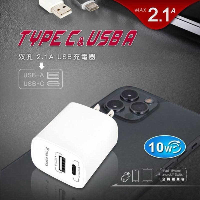 聖岡科技 PD快充充電器 PD快充頭 PD快充 USB充電器 USB充電頭 充電器 豆腐頭 快充頭 快充 PD+QC-細節圖2