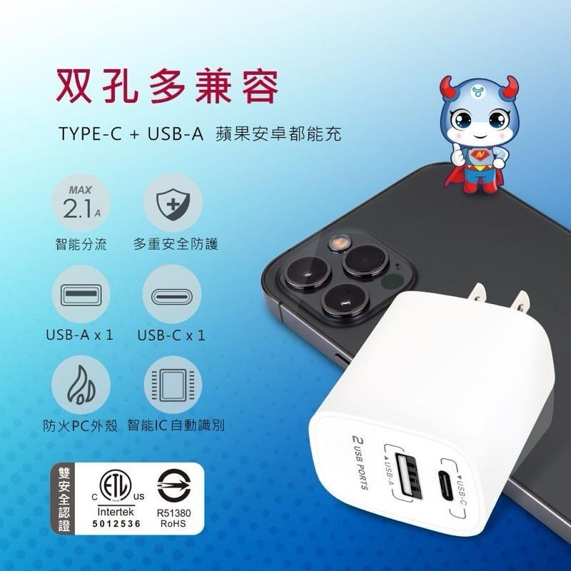 聖岡科技 PD快充充電器 PD快充頭 PD快充 USB充電器 USB充電頭 充電器 豆腐頭 快充頭 快充 PD+QC-細節圖4