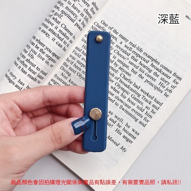 指環扣 手機支架 手機架 手機指環扣 指環背貼 推拉支架 黏貼式指環支架 懶人支架 直播支架 隱形支架 桌面支架-規格圖7