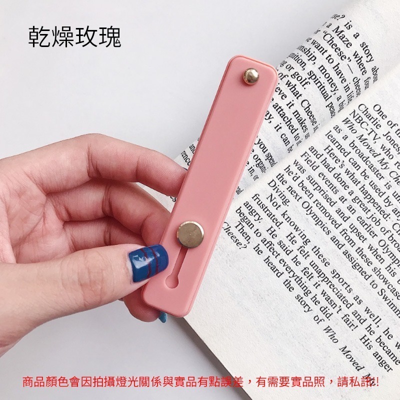 指環扣 手機支架 手機架 手機指環扣 指環背貼 推拉支架 黏貼式指環支架 懶人支架 直播支架 隱形支架 桌面支架-規格圖7