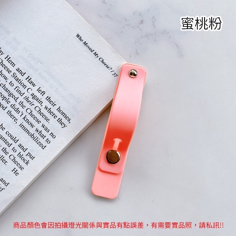 指環扣 手機支架 手機架 手機指環扣 指環背貼 推拉支架 黏貼式指環支架 懶人支架 直播支架 隱形支架 桌面支架-規格圖7