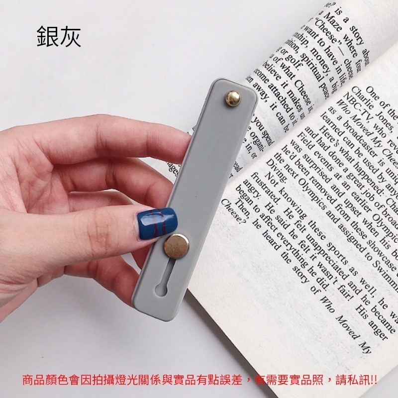 指環扣 手機支架 手機架 手機指環扣 指環背貼 推拉支架 黏貼式指環支架 懶人支架 直播支架 隱形支架 桌面支架-規格圖7