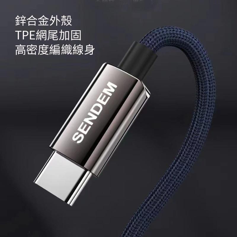 充電線 雙TypeC合金充電線 PD快充線 蘋果充電線 手機/筆電可充-細節圖2