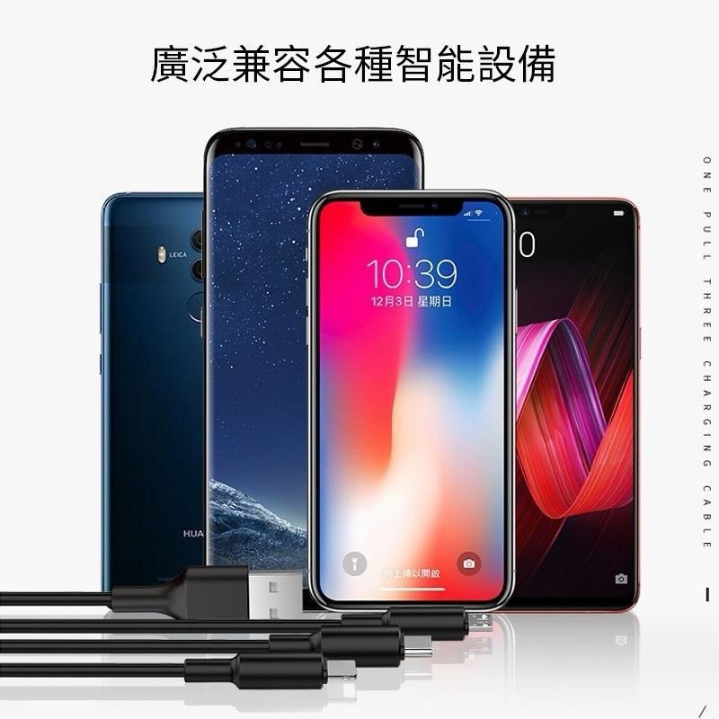 三合一充電線 蘋果 MicroUSB typeC 一拖三 充電線 蘋果充電線 安卓充電線 新安卓充電線-細節圖7