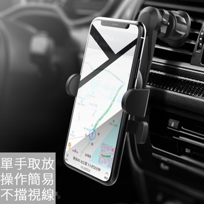 車用手機架 手機支架 不擋出風口 360度旋轉 汽車支架 冷氣孔手機架 萬向手機架 單手取放-細節圖2