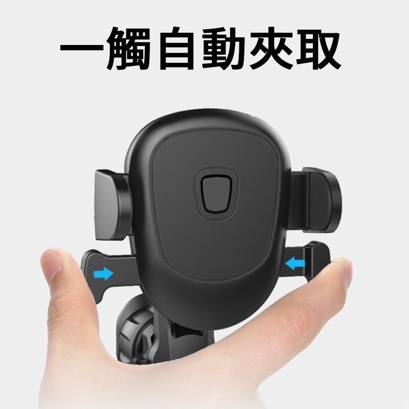 車用手機架 手機支架 不擋出風口 360度旋轉 汽車支架 冷氣孔手機架 萬向手機架 單手取放-細節圖3