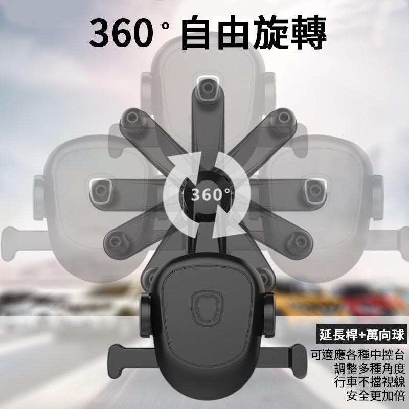 車用手機架 手機支架 不擋出風口 360度旋轉 汽車支架 冷氣孔手機架 萬向手機架 單手取放-細節圖4