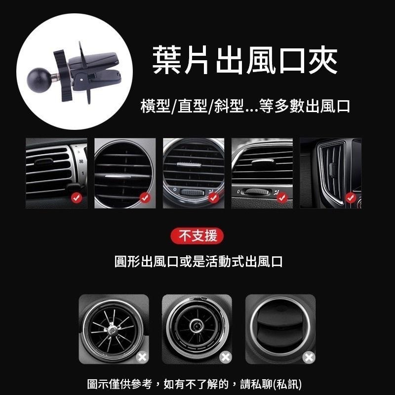 車用手機架 手機支架 不擋出風口 360度旋轉 汽車支架 冷氣孔手機架 萬向手機架 單手取放-細節圖7