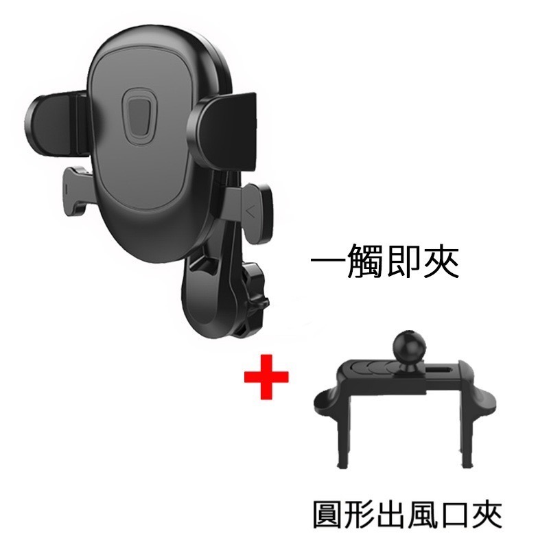 圓形出風口夾一組