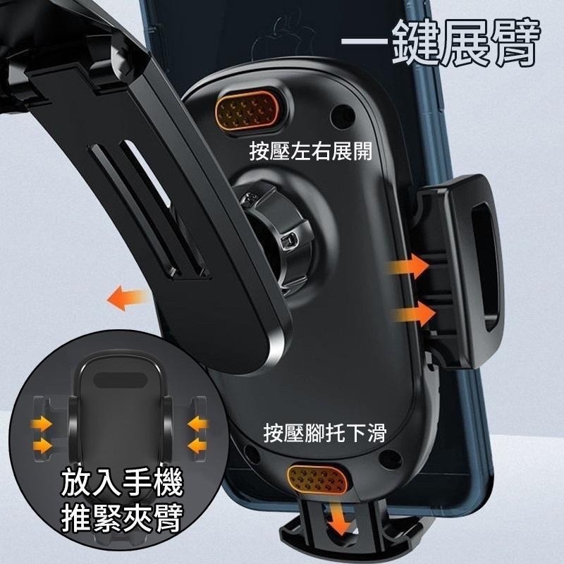 手機架 手機支架 連桿式手機架 連桿吸盤式支架 中控台手機架 吸盤式手機架 吸盤支架 手機導航支架-細節圖3